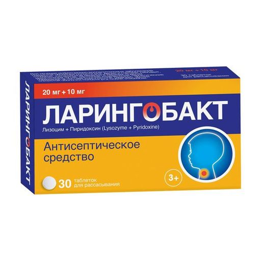 Лизобакт, таблетки для рассасывания, 30 шт.  по цене от 324 руб в .