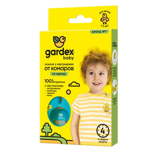 Gardex baby Клипса от комаров со сменным картриджем, 1 клипса+1 картриж, 1 шт.