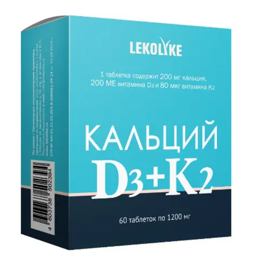 Lekolike Кальций D3 K2, таблетки, 60 шт.