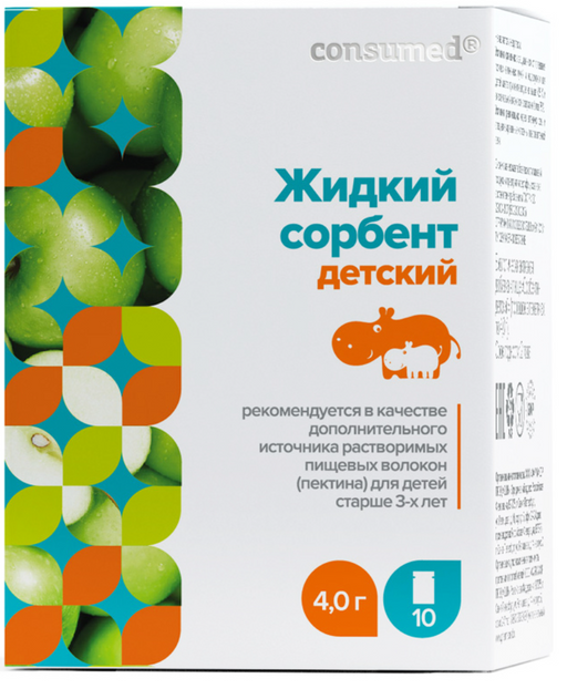 Consumed Жидкий сорбент (сорбектин), для детей с 3х лет, порошок, 4 г, 10 шт.