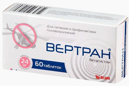 Вертран, 8 мг, таблетки, 30 шт.  по выгодной цене в Санкт .