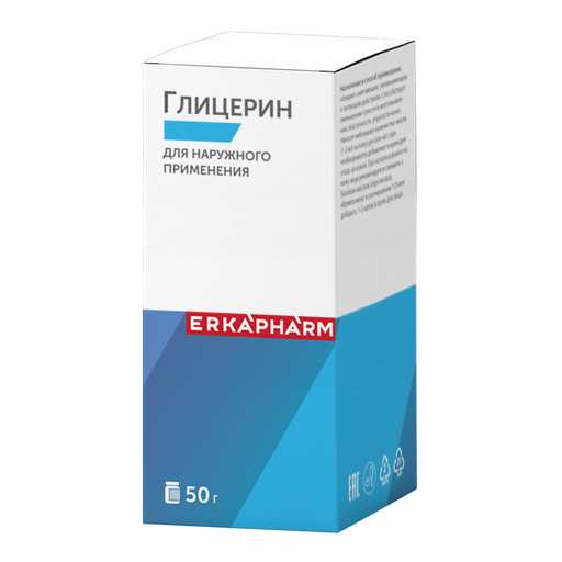 Эркафарм Глицерин, раствор для наружного применения, 50 г, 1 шт.