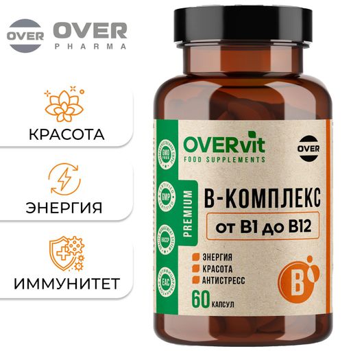 Overvit Витамины группы B, БАД для женщин и мужчин, B комплекс, капсулы, 60 шт.