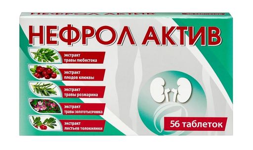 Нефрол актив, таблетки, 56 шт.
