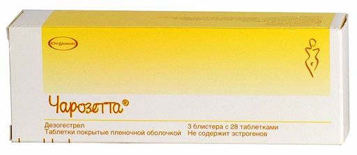 ДляЖенс Про, 200 мг, капсулы, 14 шт.  по цене от 262 руб в Санкт .