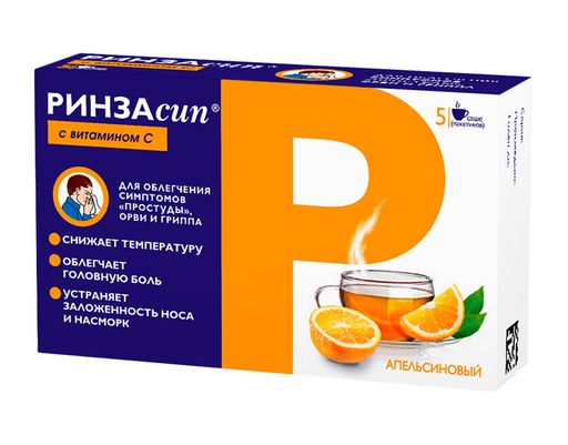 Ринзасип с витамином C, порошок для приготовления раствора для приема внутрь, со вкусом или ароматом апельсина, 5 г, 5 шт.