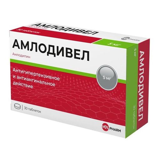 Амлодипин Сандоз, 5 мг, таблетки, 30 шт.  по выгодной цене в .
