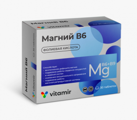 Магний В6 комплекс с фолиевой кислотой Витамир, таблетки, 30 шт.