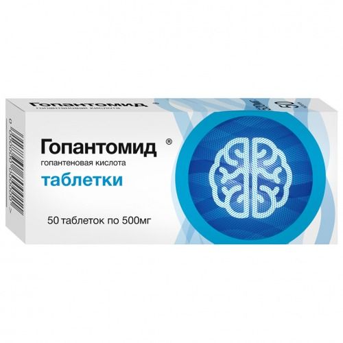 Ноопепт, 10 мг, таблетки, для улучшения памяти и работы мозга, 50 шт .