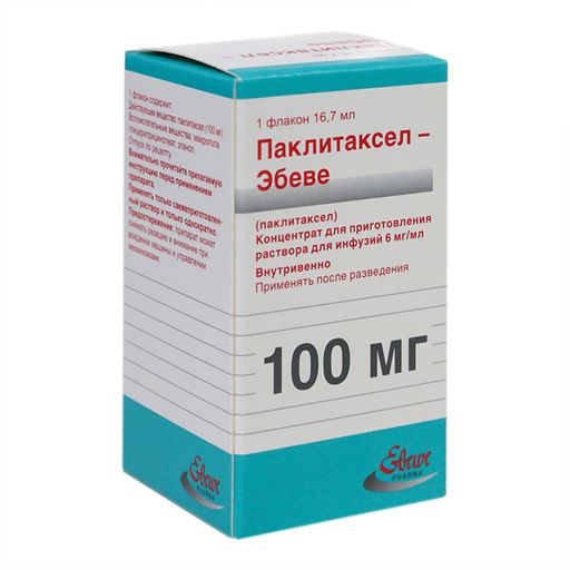 Новотакс, 20 мг/мл, концентрат для приготовления раствора для инфузий .