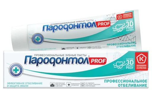 Пародонтол Prof Зубная паста Профессиональное отбеливание, паста зубная, 124 г, 1 шт.