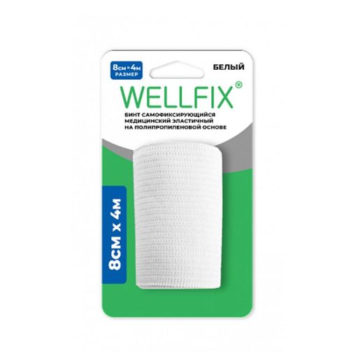 Wellfix Бинт когезивный самофиксирующийся, 8смх4м, 1 шт.