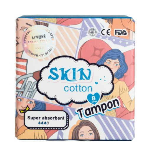 Skin Cotton Тампоны Super, тампоны женские гигиенические, 8 шт.