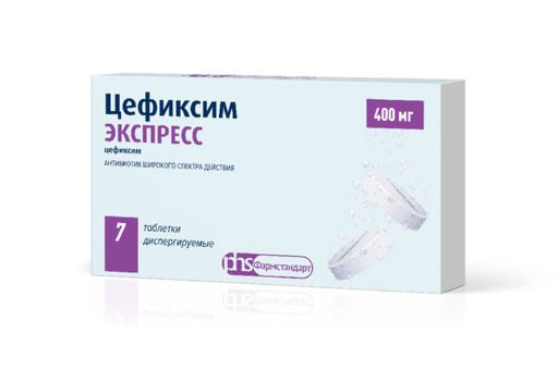 Цефиксим Экспресс, 400 мг, таблетки диспергируемые, 14 шт.  по .