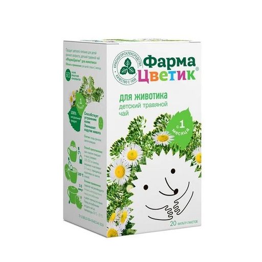 ФармаЦветик Чай детский для животика, фиточай, без сахара, 1.5 г, 20 шт.