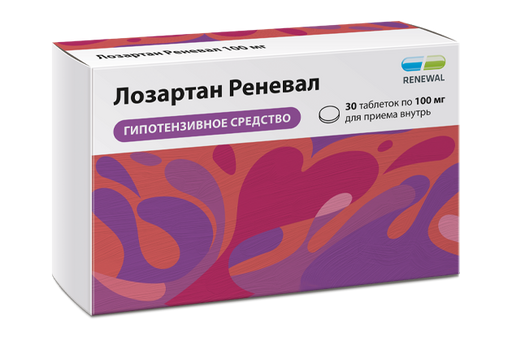 Лозартан Реневал, 100 мг, таблетки, покрытые пленочной оболочкой, 30 шт.