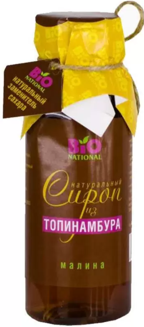 Сироп Топинамбура натуральный, с малиной, 250 мл, 1 шт.