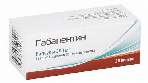 Габапентин цена от 269 руб, купить Габапентин в СПб недорого, инструкция по  применению, заказать в Ютека
