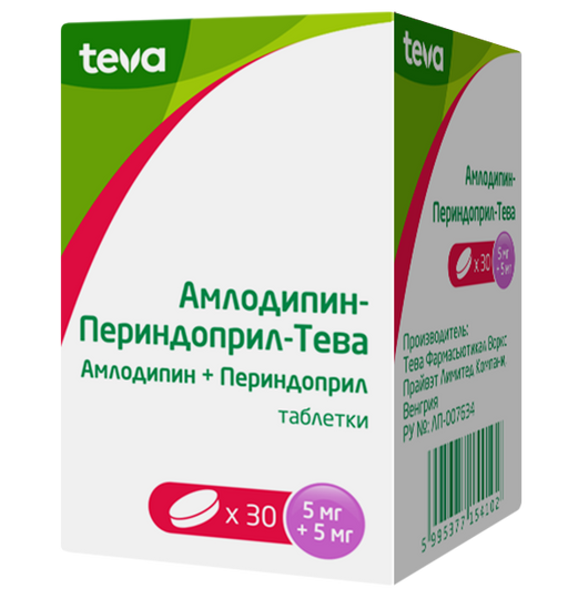 Амлодипин-Периндоприл-Тева, 5 мг+5 мг, таблетки, 30 шт.
