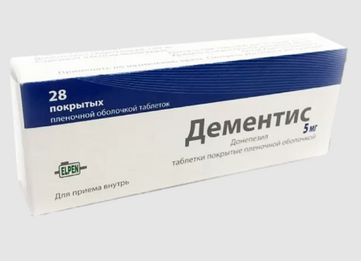 Ипидакрин-СЗ, 20 мг, таблетки, 50 шт.  по цене от 886 руб в Санкт .