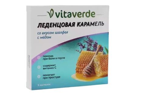 Vitaverde Леденцовая карамель с Витамином C, пастилки, шалфей мед, 9 шт.