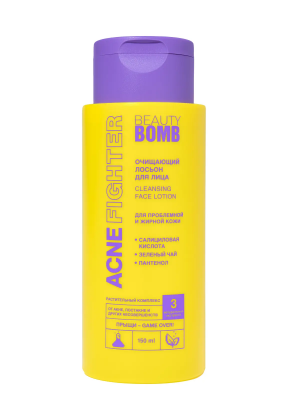 Beauty Bomb Acne Fighter Лосьон для лица очищающий, для проблемной кожи, 150 мл, 1 шт.