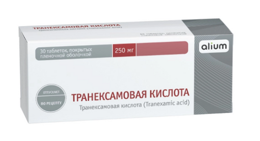 Транексамовая кислота, 250 мг, таблетки, покрытые пленочной оболочкой, 30 шт.