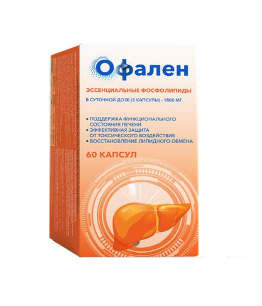 Офален Эссенциальные фосфолипиды, 600 мг, капсулы, 60 шт.