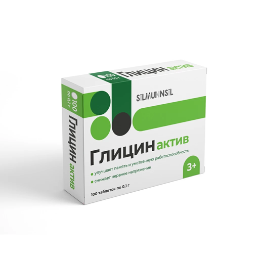 Глицин Актив Silmunnsil, таблетки сублингвальные, 100 шт.