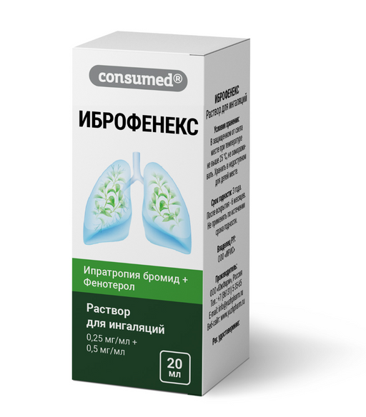 Consumed Иброфенекс, 0.25 мг+0.5 мг/мл, раствор для ингаляций, 20 мл, 1 шт.