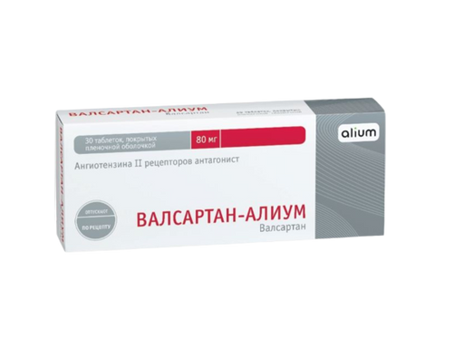 Валсартан-Алиум, 80 мг, таблетки, покрытые пленочной оболочкой, 30 шт.