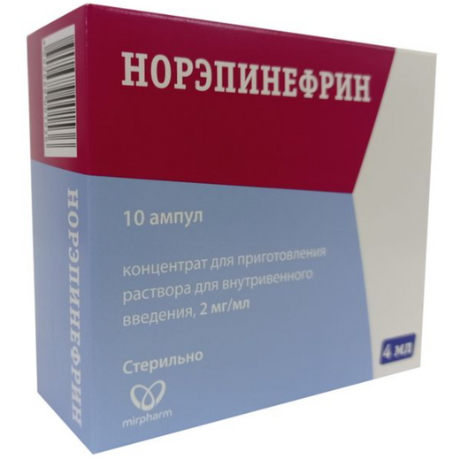 Норэпинефрин, 2 мг/мл, концентрат для приготовления раствора для внутривенного введения, 4 мл, 10 шт.