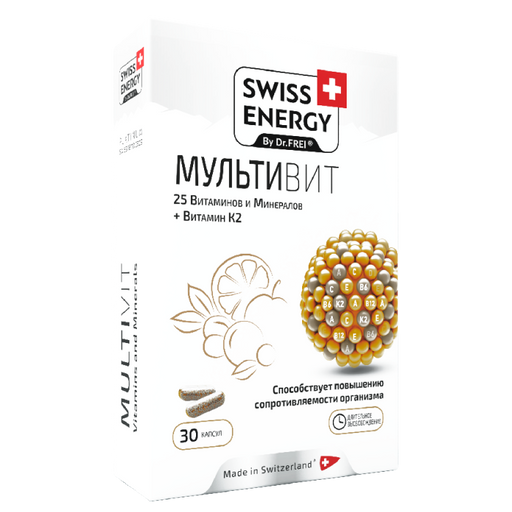 Swiss Energy Мультивит, капсулы, 30 шт.