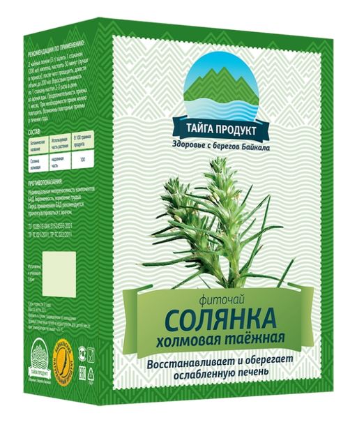 Фиточай Солянка холмовая, фиточай, 50 г, 1 шт.