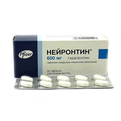 Ламотриджин Канон, 100 мг, таблетки, 30 шт.  по цене от 631 руб .