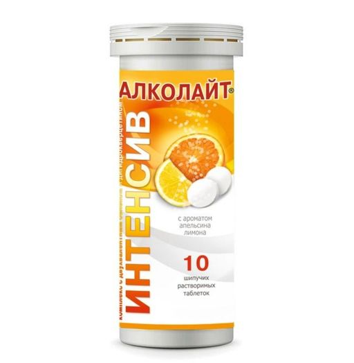 Алколайт Интенсив, таблетки шипучие, апельсин лимон, 10 шт.