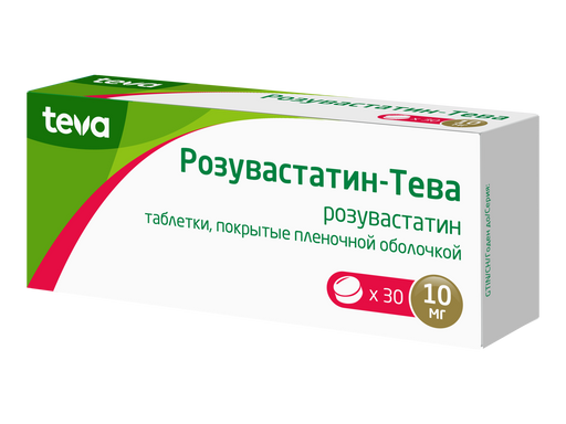 Розувастатин-Тева, 10 мг, таблетки, покрытые пленочной оболочкой, 30 шт.