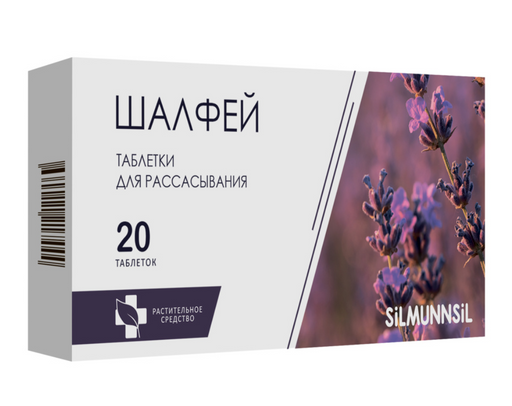 Шалфей Бронхоактив Silmunnsil, таблетки для рассасывания, 20 шт.