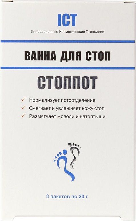 Стоппот Ванна для стоп, 20 г, 8 шт.