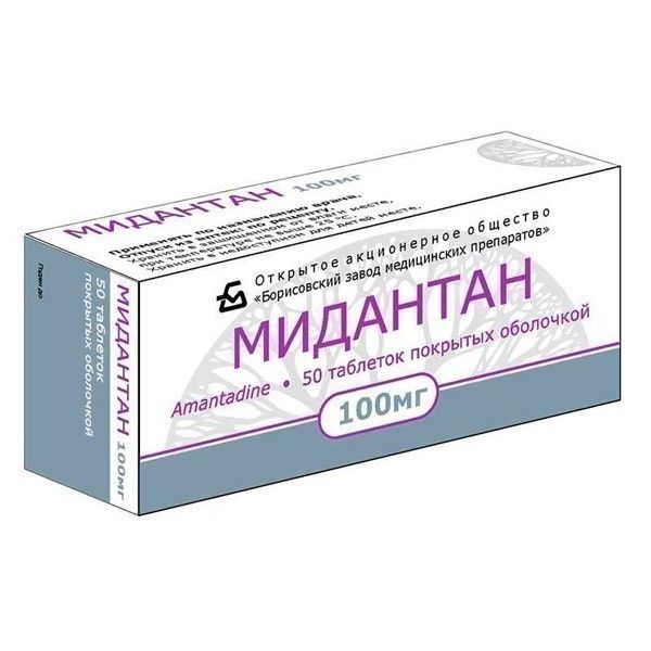 Препараты с содержанием амантадин —  в СПб, цены на лекарства с .