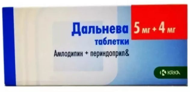 Парнавел Амло, 5 мг+8 мг, таблетки, 30 шт.  по цене от 620 руб. в .