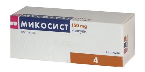 Фангифлю, 150 мг, капсулы, 1 шт.  по цене от 148 руб. в Санкт .