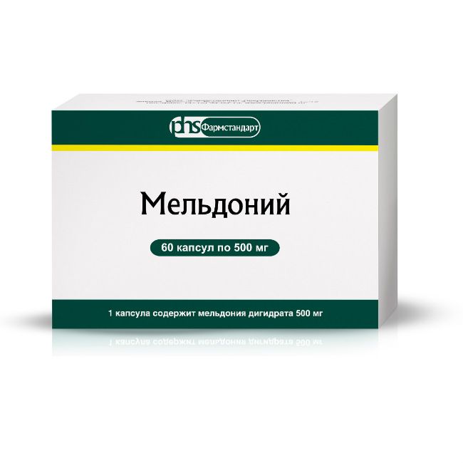 Мельдоний, 100 мг/мл, раствор для инъекций, 5 мл, 10 шт.  по цене .
