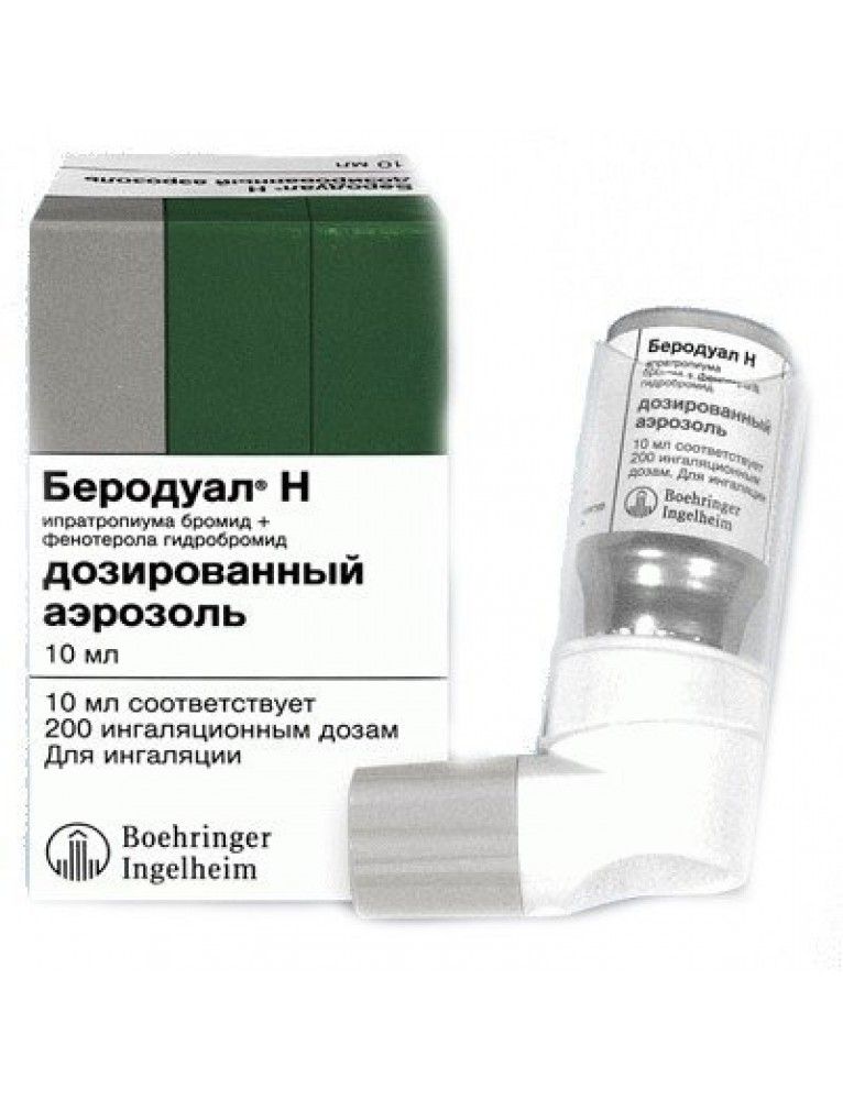 Астмасол-СОЛОфарм цена в СПб от 188 руб.,  астмасол-солофарм с .