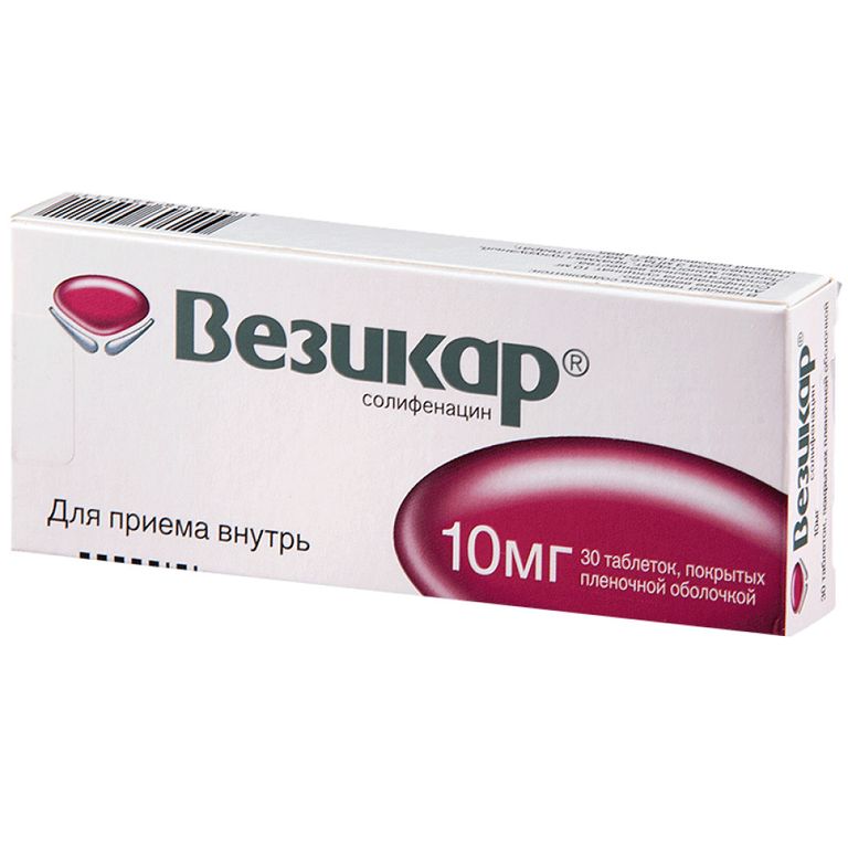 Соликса-Ксантис, 10 мг, таблетки, покрытые оболочкой, 60 шт.  по .