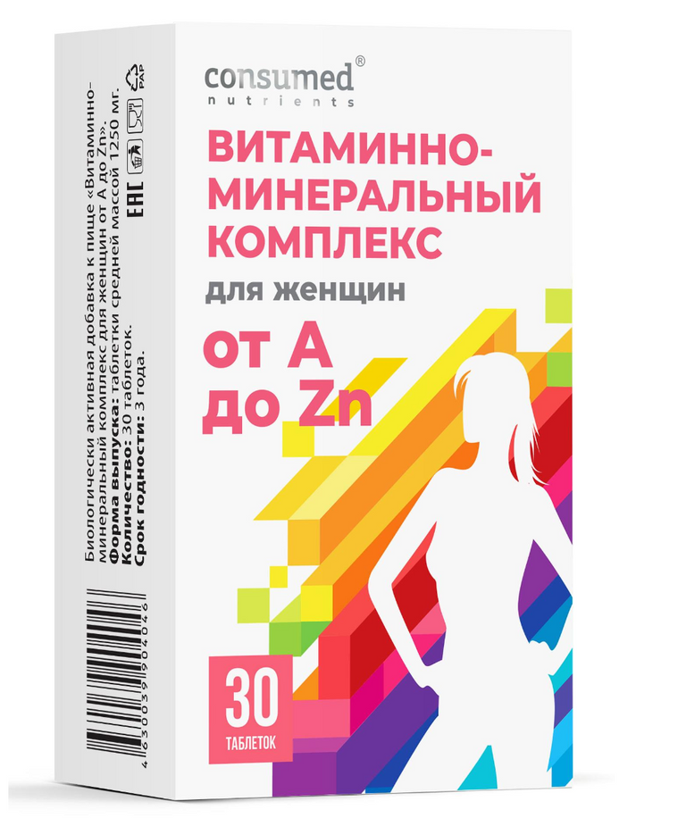 Витамины для женщин 30 комплекс отзывы. Consumed витамины для женщин от a до ZN. Витамины минеральный комплекс от а до ZN для женщин. Fortevit витаминно-минеральный комплекс для женщин от а до ZN таб. №30. Витаминно-минеральный комплекс для женщин от а до ZN consume....