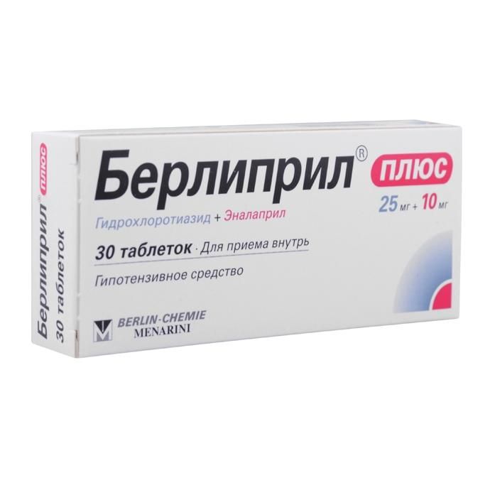 Ко-ренитек, 12.5 мг+20 мг, таблетки, 28 шт.  по цене от 508 руб в .