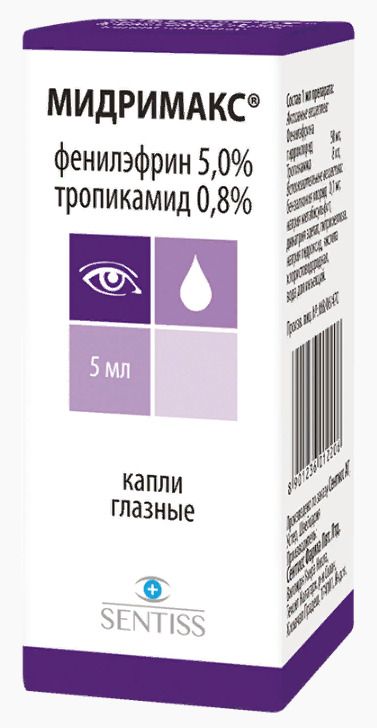 Феникамид, капли глазные, 10 мл, 1 шт.  по цене от 748 руб в .