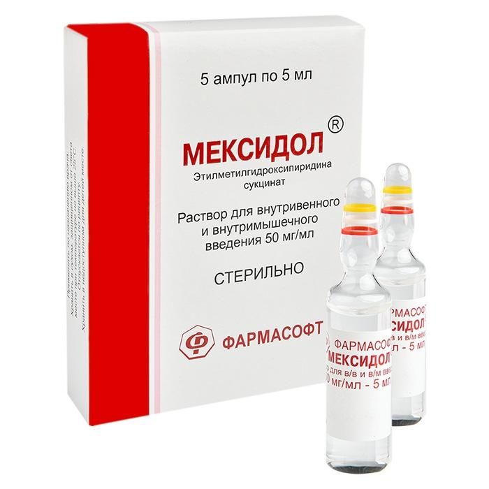 Нейромексол цена от 129 руб,  Нейромексол в СПб  .