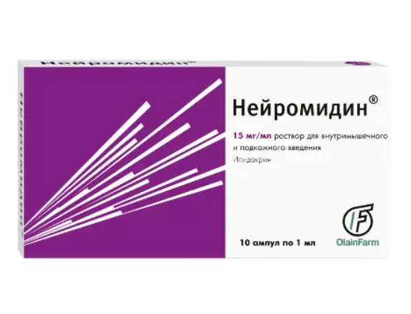 Ипидакрин-СЗ, 20 мг, таблетки, 50 шт.  по цене от 835 руб в Санкт .